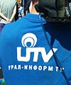       UTV